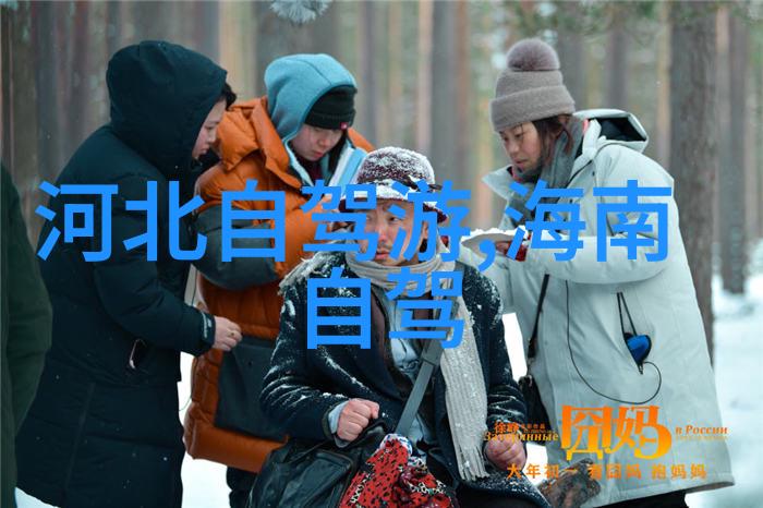秋意浓时的旅行指南10月到11月最佳目的地选择