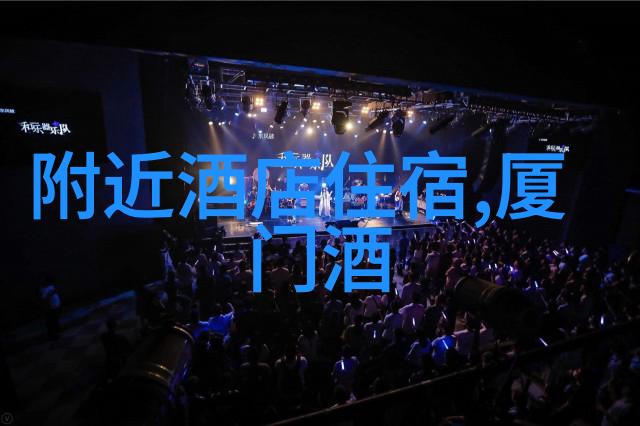 新疆旅游攻略详细我来教你如何玩转新疆这片神奇的土地