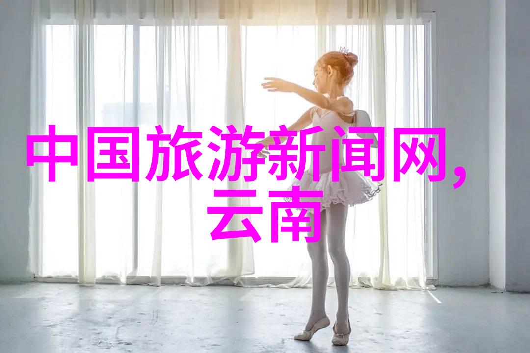 在云南省内交通工具主要有哪些选择它们各自适合什么情况下使用呢