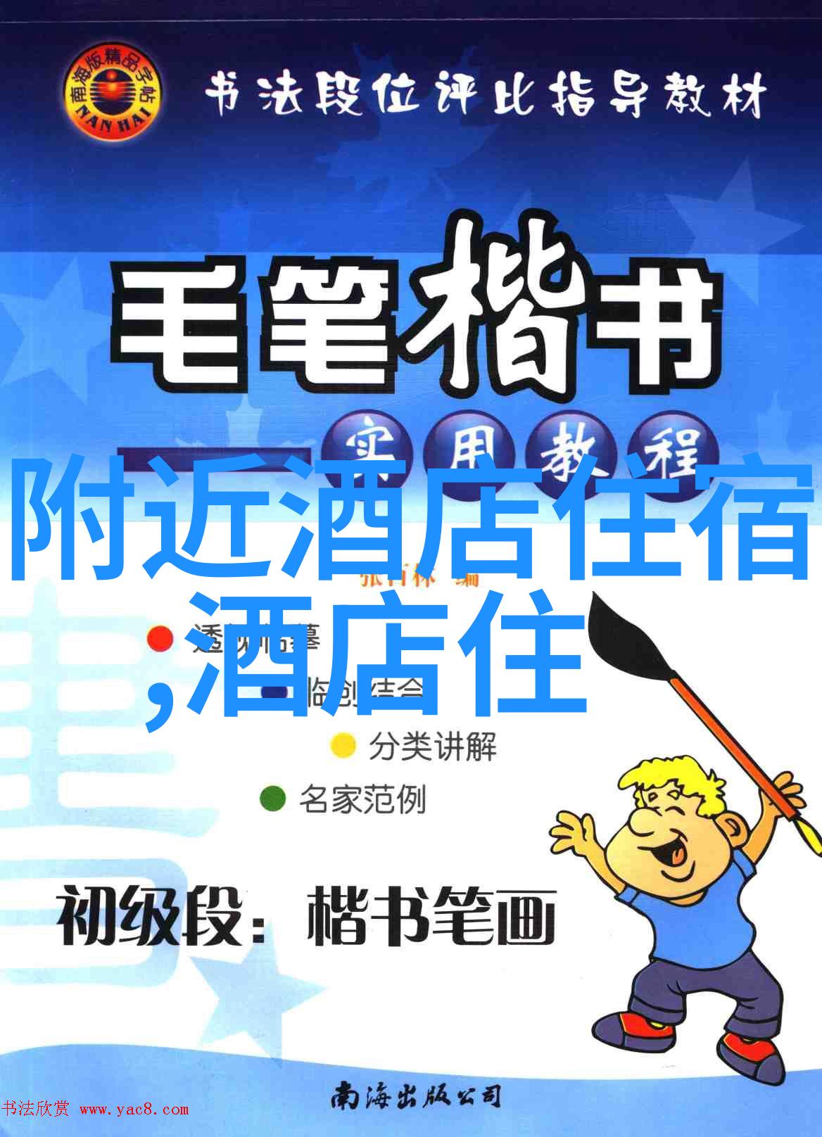 绝境中的悦乐禁宫极乐酷刑的秘密世界探究
