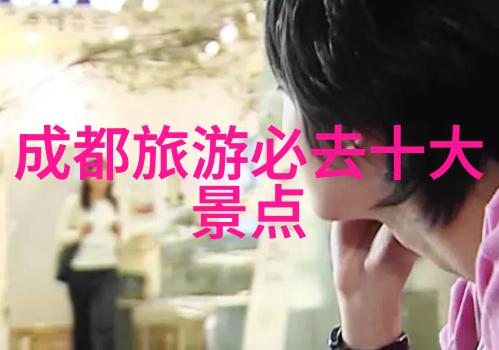 走进东北老城区了解沈阳大连和哈尔滨有哪些特色小吃与文化故事