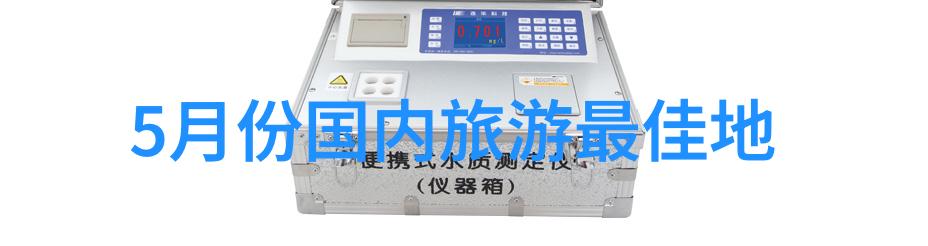 探索世界奇迹全球值得一去的旅游宝藏