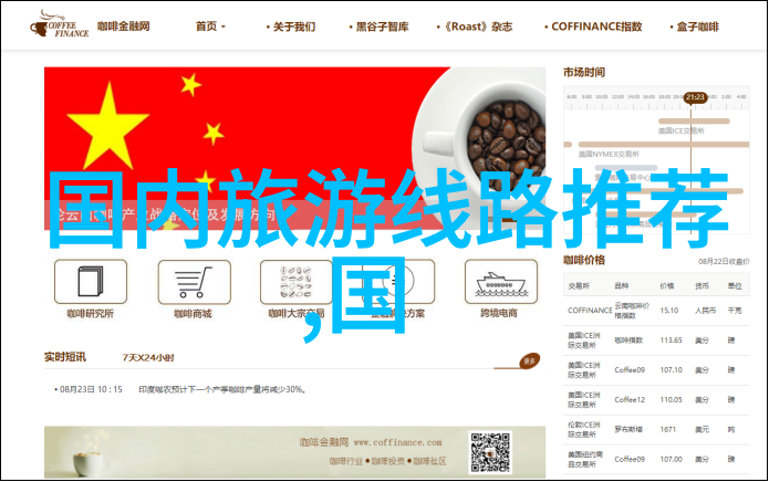 幸福大家庭1一7的温馨篇章