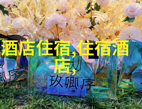 旅游系统如何有效地整合当地社区和文化元素来提升旅游产品