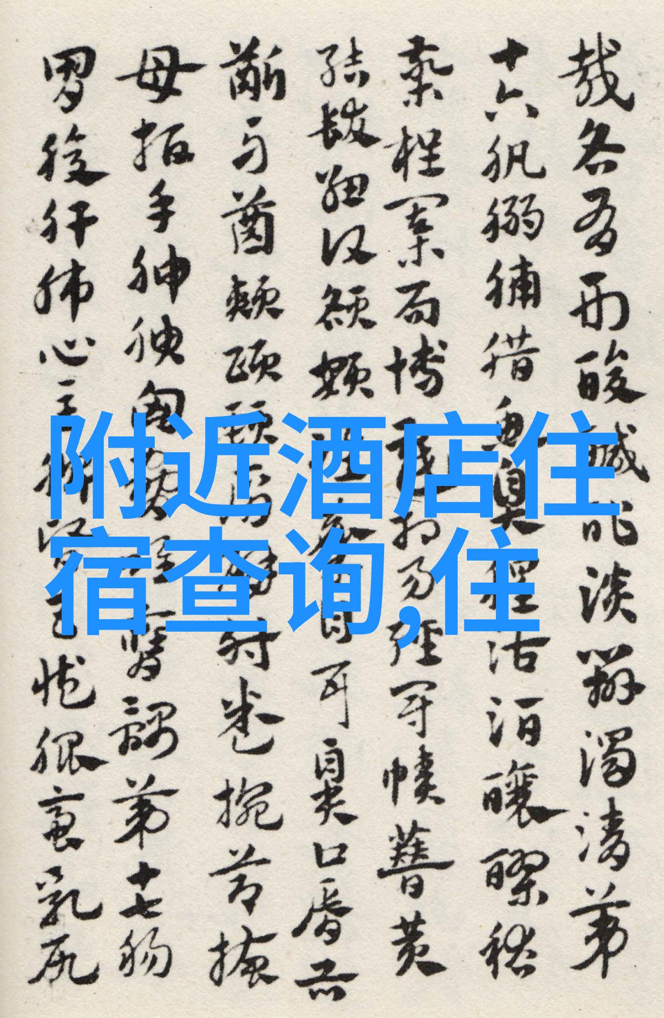 探索四川之美十大旅游景点必游攻略