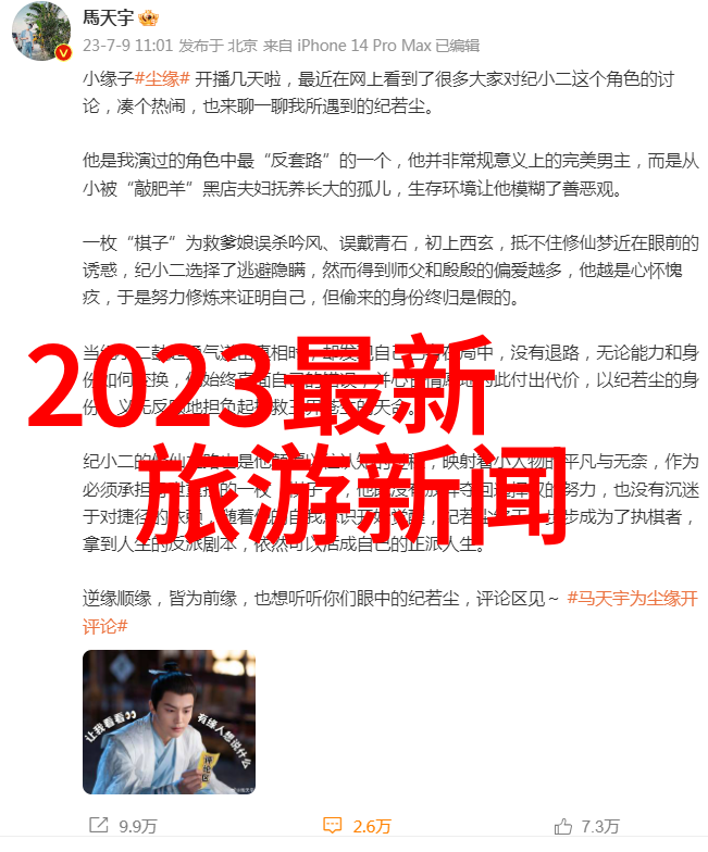 探索明朝帝王陵墓的奥秘一日游明十三陵攻略