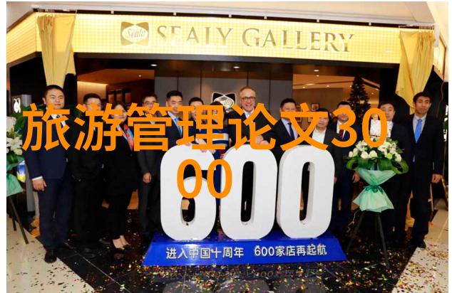 共享绿色出行共建美丽乡村兴起中的社区自助式服务体系
