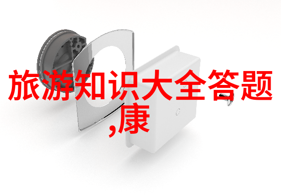 贵州好玩的地方探索贵州的自然风光和丰富文化
