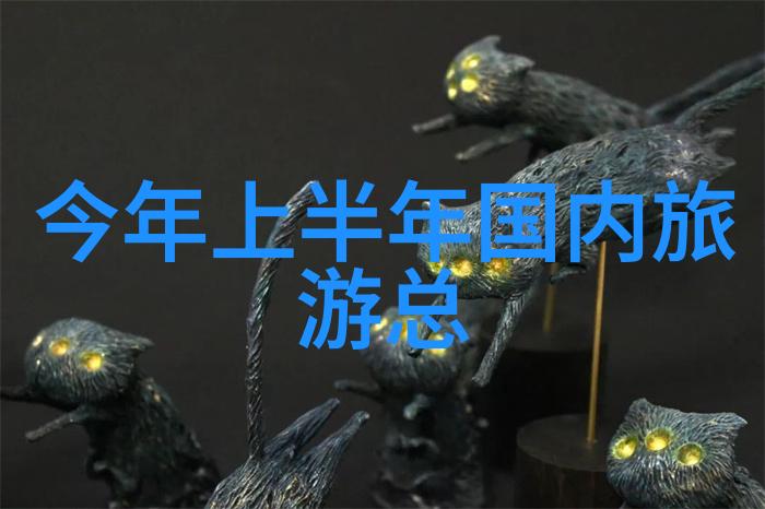 海上瑶池探秘涠洲岛的神秘魅力