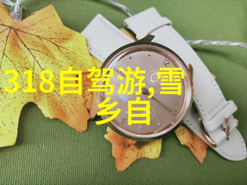 云南奇遇揭秘昆明的花海与香格里拉的神秘山谷