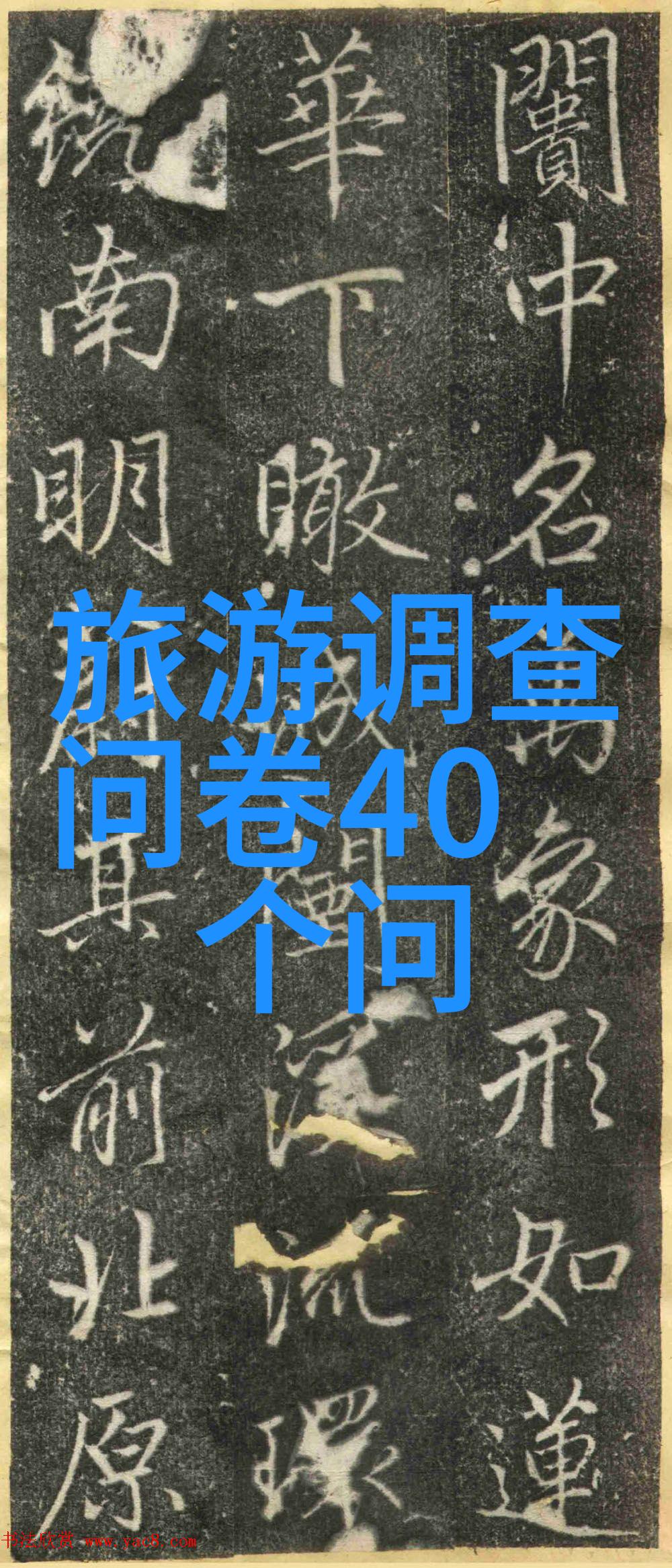 赣州之美梵净山的翠绿神韵