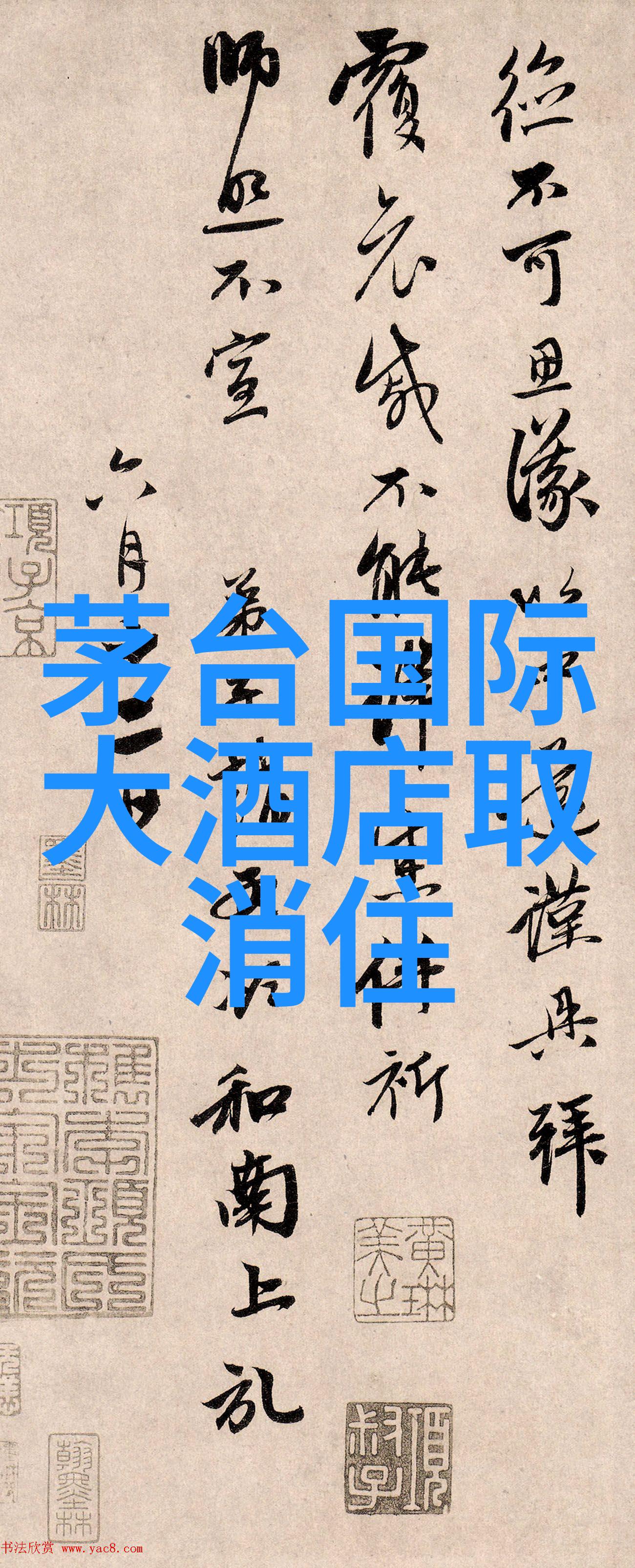 在旅行社官网上虎丘山风景区与虎丘湿地公园哪个更受欢迎