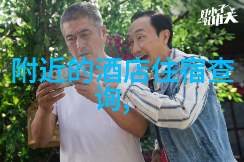 秋意浓时的探秘之旅10月国内旅游热门目的地与体验推荐