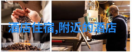 内地旅行者抢滩春节假期目的地