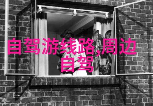 北京十大必游景区探秘玩乐的完美天堂