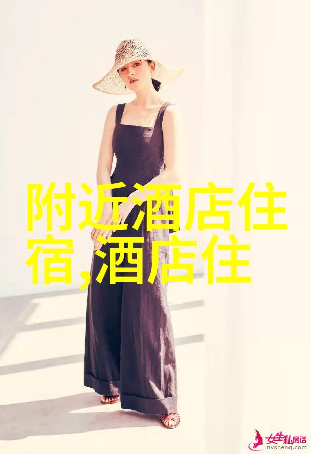 自驾游经历探索未知的乐趣