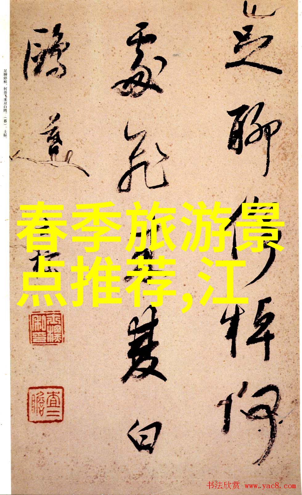 旅行攻略-雪乡自驾游漫步银装的画卷
