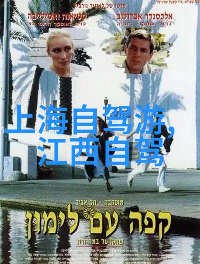 厦门自驾游攻略探索海城的美丽之旅