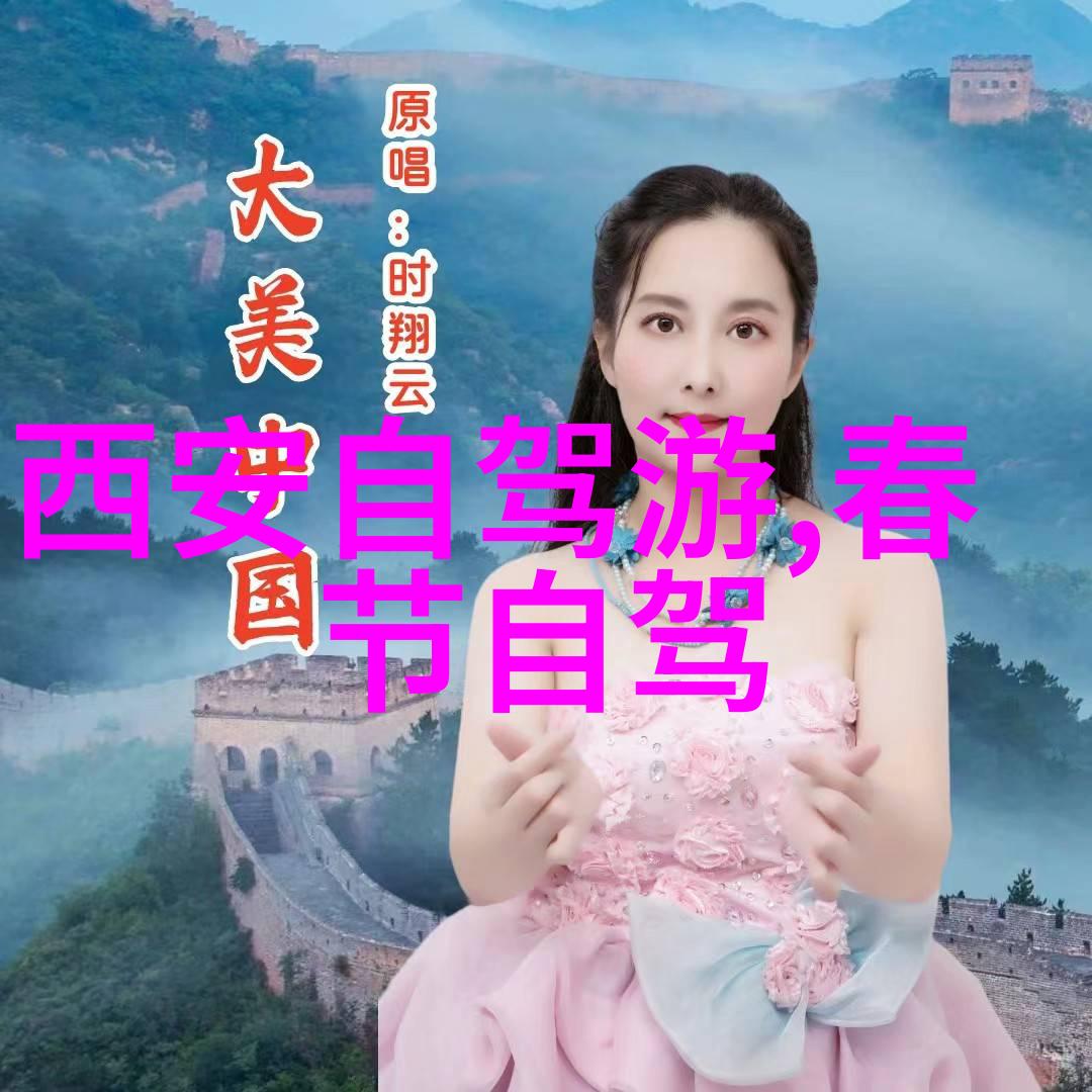 青岛3日游最佳方案 - 海之都探秘青岛3天2夜旅行攻略