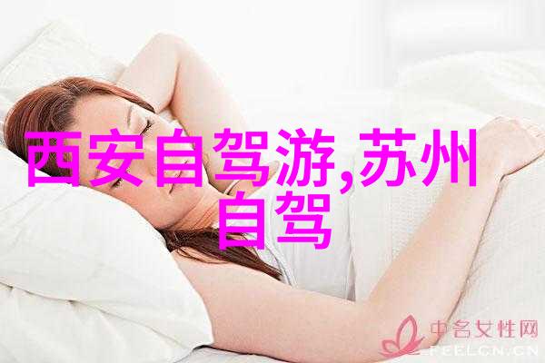 自驾云南边陲寻找香格里拉的神秘风情