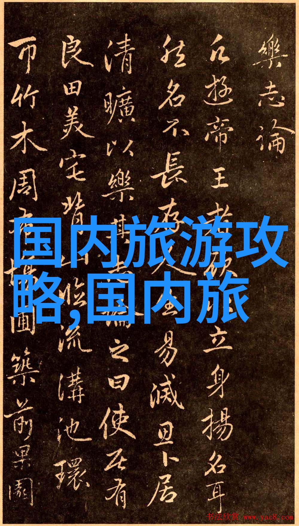 幼儿园户外活动的意义-绿茵场上的智慧成长探索幼儿园户外活动的重要性
