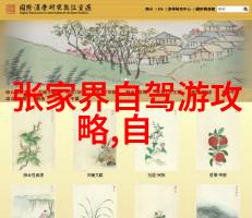 西安旅游必去景点攻略-巍峨古城墙下的传奇之旅西安十大不可错过景点指南