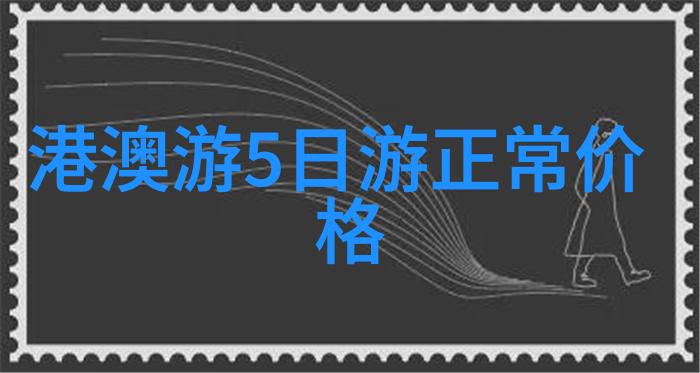 国内旅游景点大全我眼中的中国美探秘最热门的旅游胜地