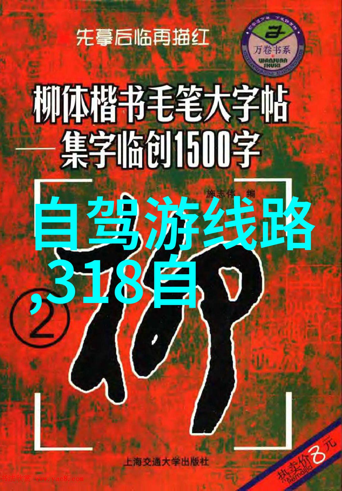 探索异国风情昆旅国际旅行社电话服务指南