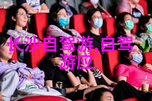 北京户外探索发现未知的城市野性面貌