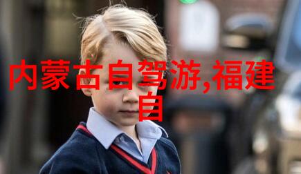 新村三湾御寇殉难义民合葬墓冢