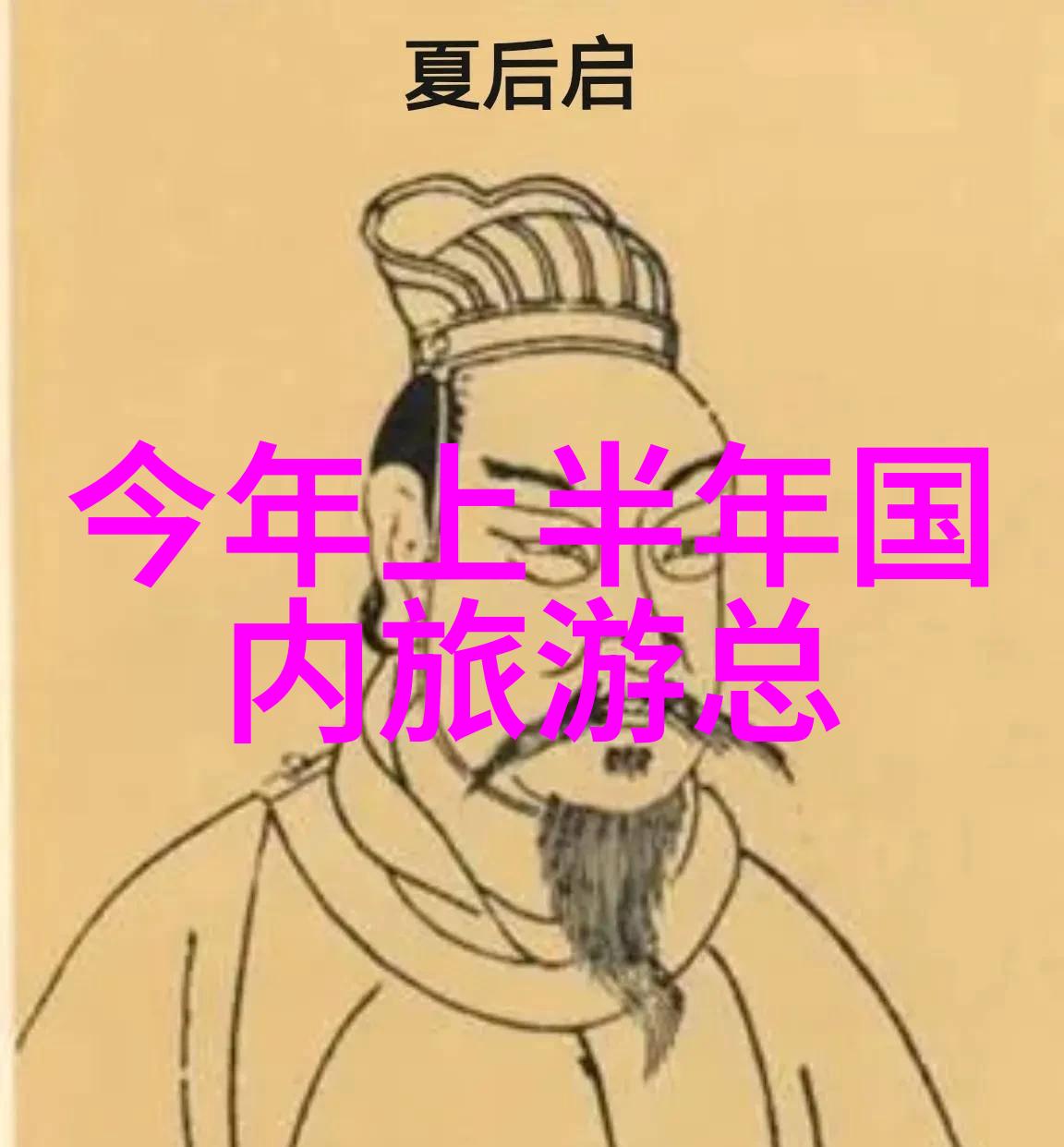 温州瓯江潮汐体验东南亚风情的温泉之都