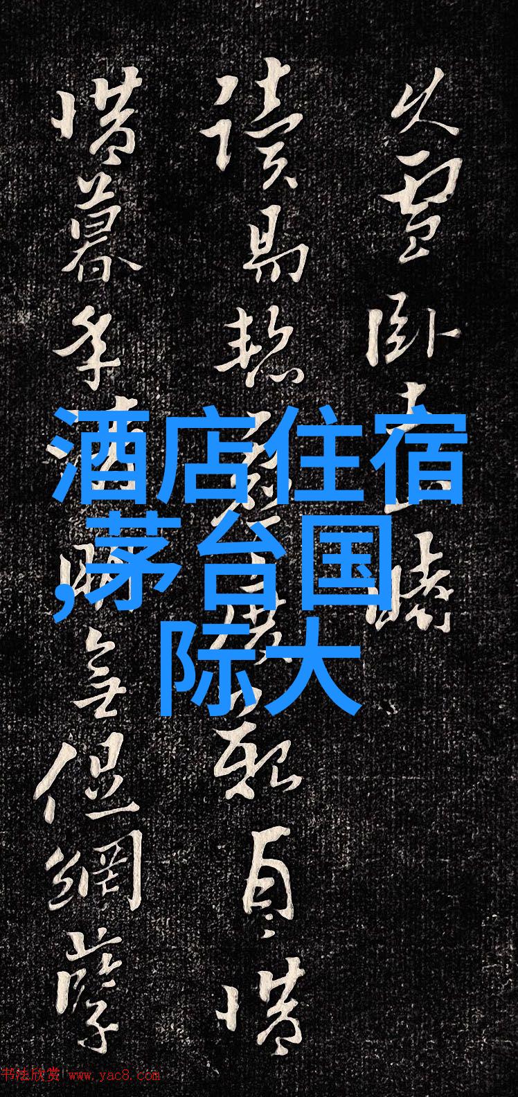 北京美食之冠品味十大必吃小吃的韵味