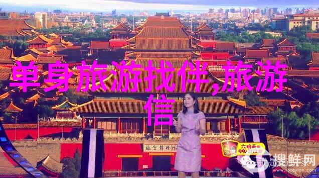济南美食之旅品味鲁菜的精致与粗犷