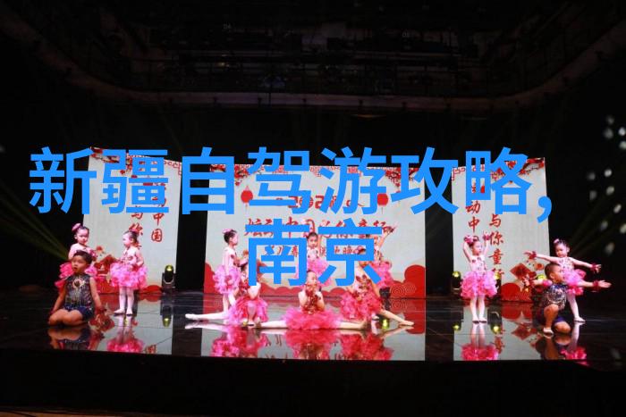 行云之旅平安守护