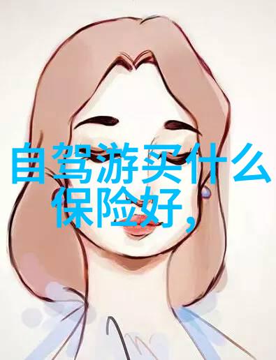 捷安特所有车型报价表-捷安特全系车型最新报价大公开探索您的理想驾驶伙伴