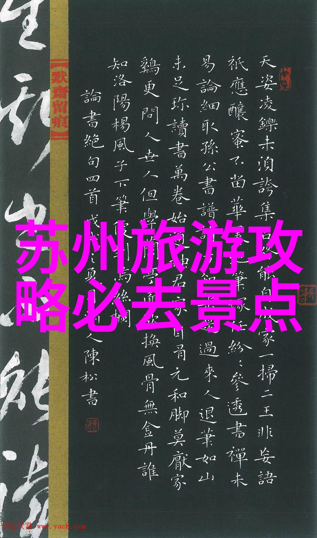 骑行川藏线最佳时间揭秘高原风情与挑战时机