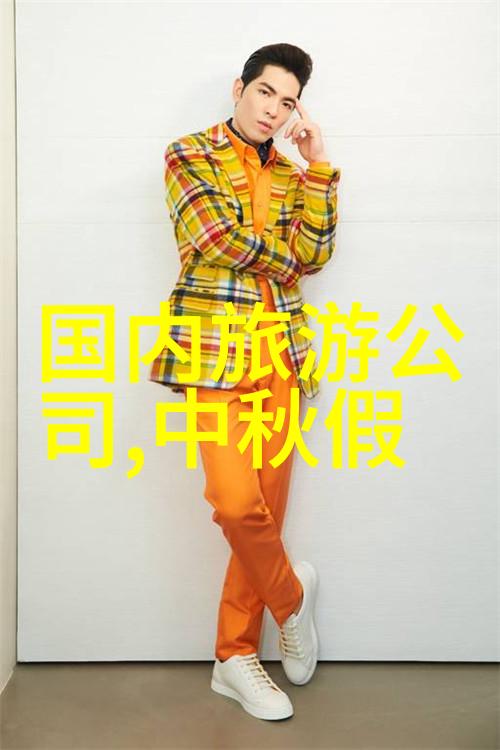 办公室里的丰满老师呻吟的秘密
