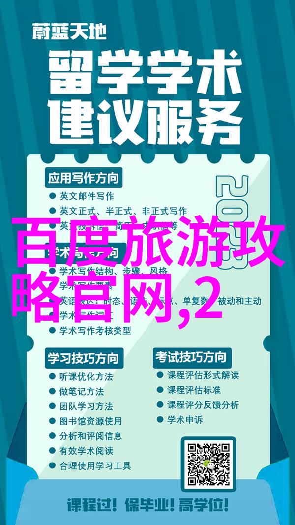 去旅游大概多少钱4个人去10天旅游路线怎么安排