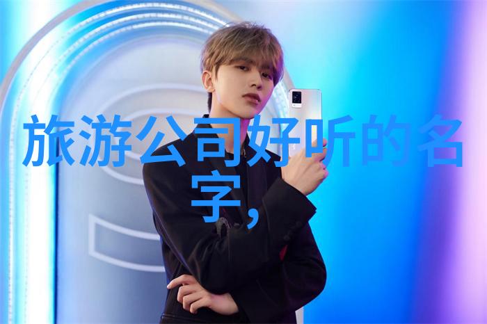 云南怎么玩路线自由行我在云南的5天5夜从大理到丽江的美食与探险