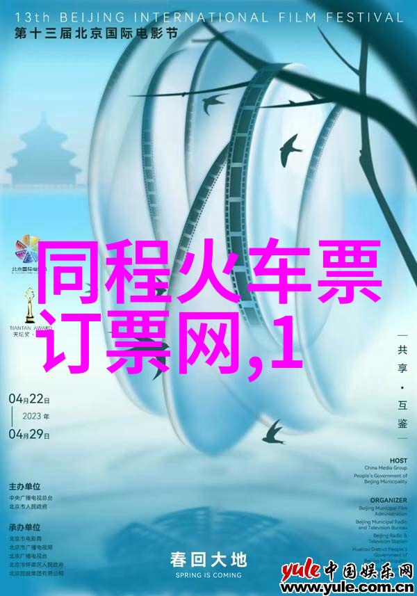 远方的足迹揭秘全球2021年最热门旅行目的地