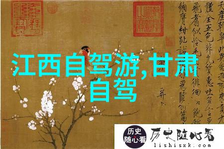 九顶山花海之谜揭秘前后山的秘密上山路线
