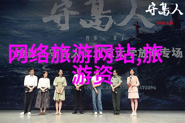 探索美丽风景自驾两日游必去景点