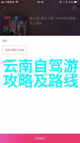 总裁尝试了一碗奇效绿茶企业家健康养生