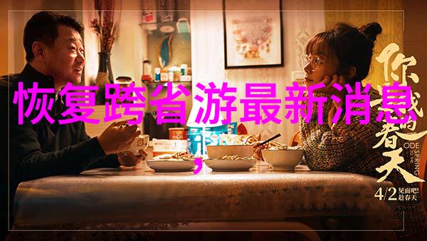 探秘世界奇观全球最迷人的旅行天堂