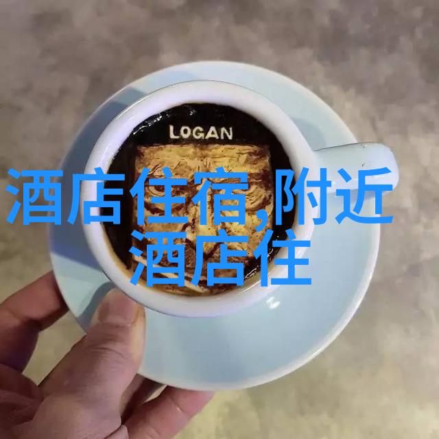 贵州旅游特色及旅游线路亲戚间的秘密探索我最爱的贵州美食与奇迹之旅