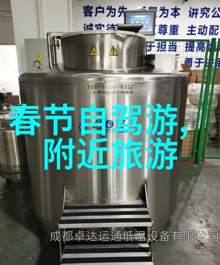 庆祝国庆之际探秘历史与自然的双重魅力中国最美景区TOP10