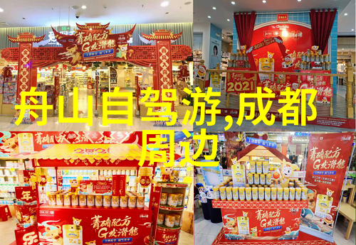 滑雪场在哪儿来找我呀