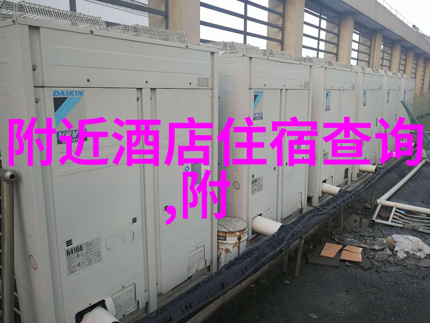 诱拐大神超自然力量的黑暗操控者