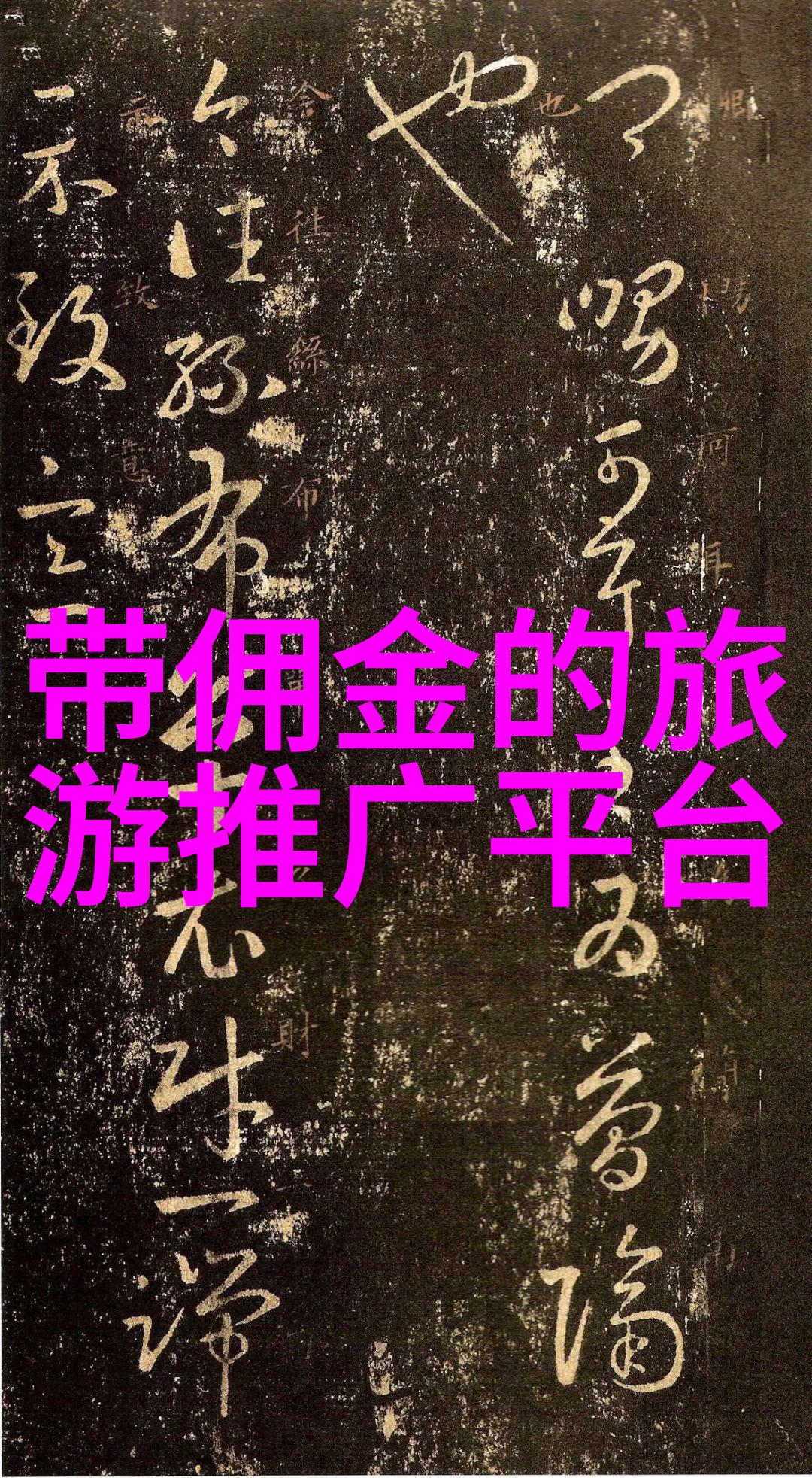 西昌旅行指南探索四川美丽边陲之城