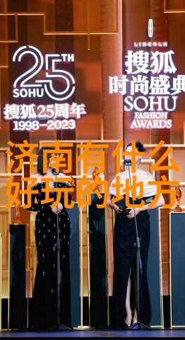 海岛奇遇探秘十大旅游景点之旅